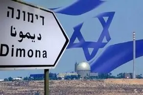 یمن، اسرائیل را آچمز می کند! 