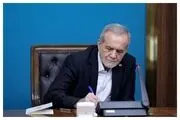 ماده واحده سهیمه بومی رشته‌های وزارت بهداشت ابلاغ شد 