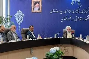 گلایه دادستان کل کشور از وزیر اقتصاد