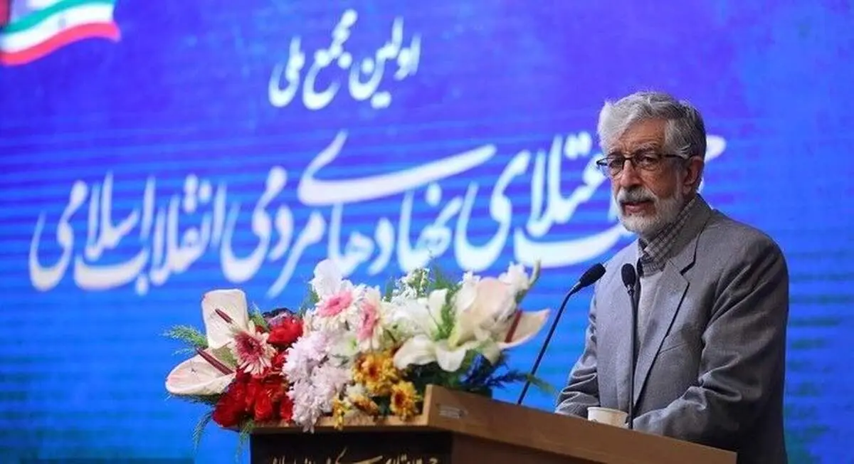 آیا حادثه ۱۷ شهریور تکرار می‌شود یا خیر؟ 