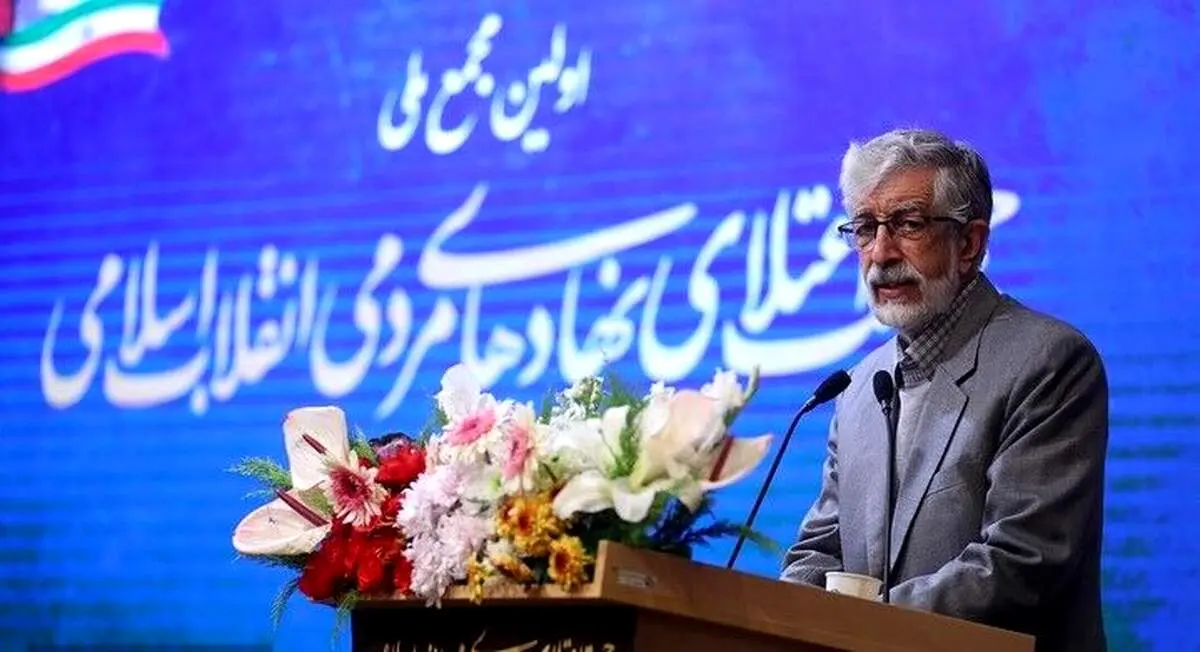 آیا حادثه ۱۷ شهریور تکرار می‌شود یا خیر؟ 