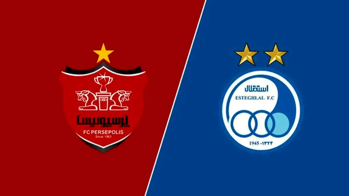 هایجک مالی پرسپولیس از استقلال / عابر بانک استقلال ربوده شد !