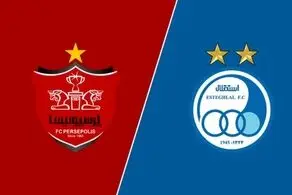 هایجک مالی پرسپولیس از استقلال / عابر بانک استقلال ربوده شد !
