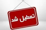 لیست استان‌هایی که فردا تعطیل شدند