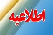 ماجرای مزاحمت خیابانی برای دختران در رشت