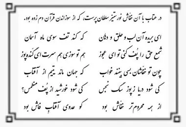 واکنش عبدالکریم سروش نسبت به هتک حرمت قرآن کریم توسط علی کریمی