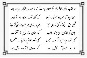 واکنش عبدالکریم سروش نسبت به هتک حرمت قرآن کریم توسط علی کریمی