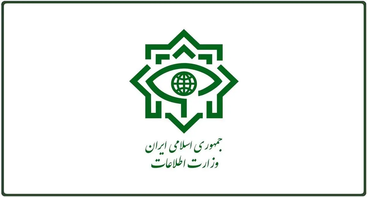 ضربه سنگین وزارت اطلاعات به سوداگران رمز ارز