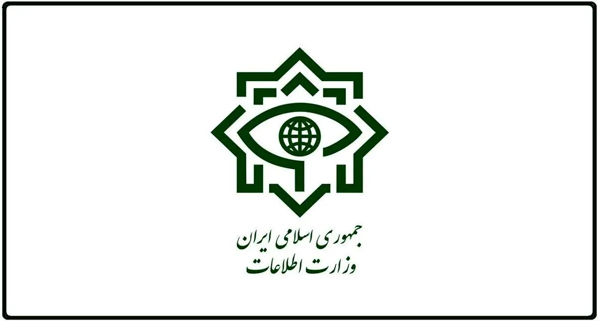 ضربه سنگین وزارت اطلاعات به سوداگران رمز ارز