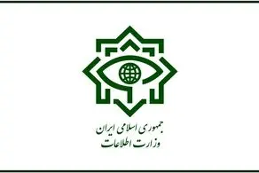 ضربه سنگین وزارت اطلاعات به سوداگران رمز ارز