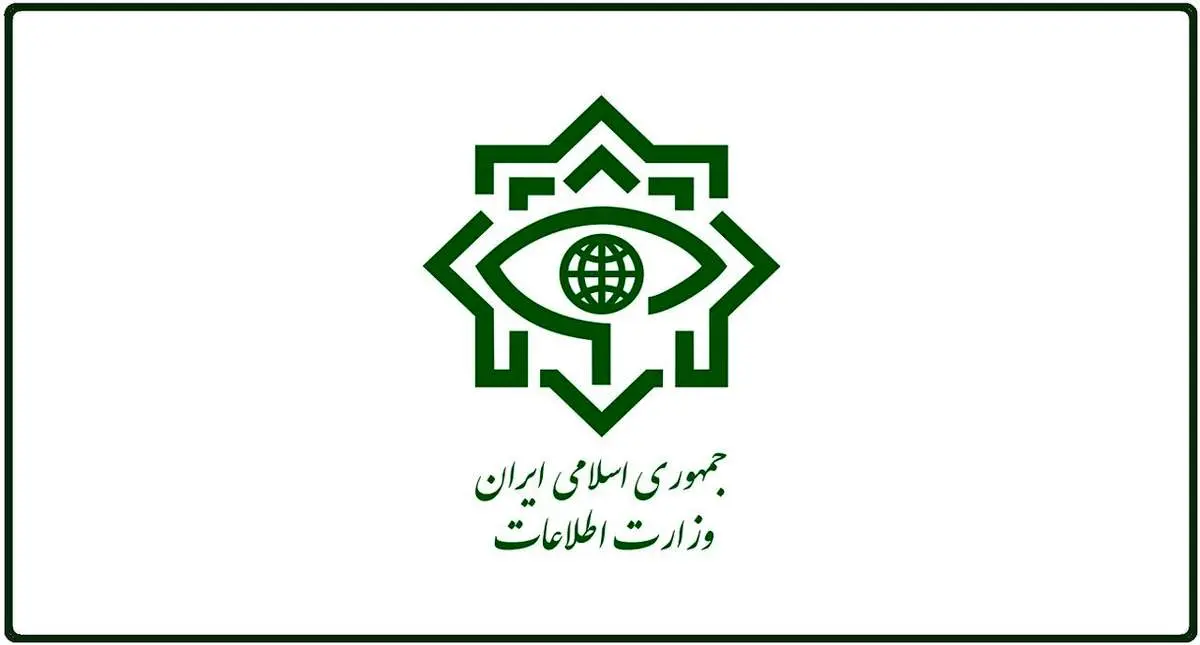 ضربه سنگین وزارت اطلاعات به سوداگران رمز ارز