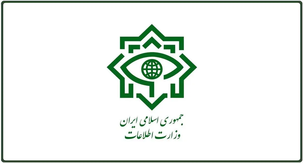 ضربه سنگین وزارت اطلاعات به سوداگران رمز ارز