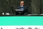به داد شهر هشتگرد برسید 