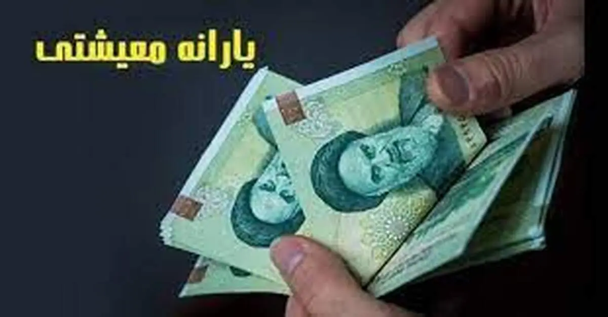 تغییرات جدید کالا برگ برای سه دهک درآمدی| افزایش ۲۰ درصدی یارانه معیشتی سه دهک+جزییات