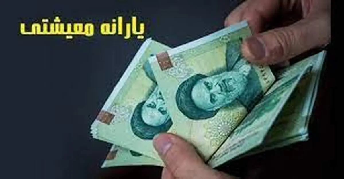 تغییرات جدید کالا برگ برای سه دهک درآمدی| افزایش ۲۰ درصدی یارانه معیشتی سه دهک+جزییات