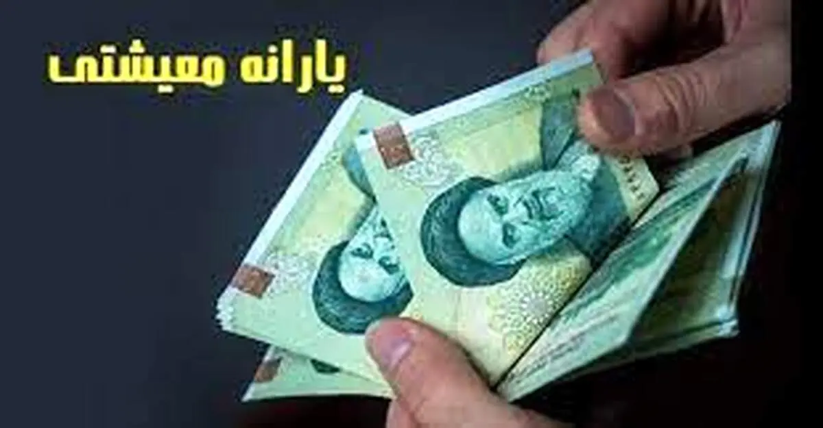 تغییرات جدید کالا برگ برای سه دهک درآمدی| افزایش ۲۰ درصدی یارانه معیشتی سه دهک+جزییات