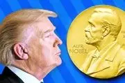 چقدر ترامپ شانس دریافت جایزه صلح نوبل را دارد؟ 