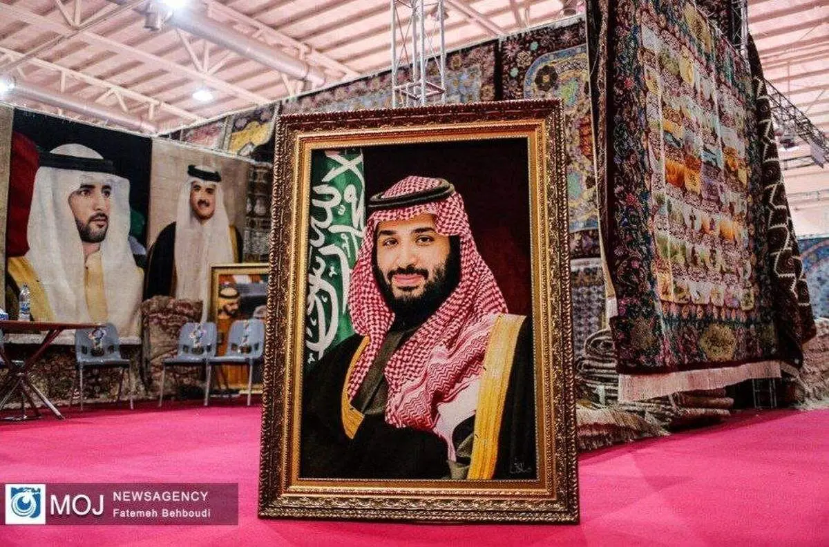 عجیب اما واقعی| محمدبن سلمان در نمایشگاه فرش ایرانی در تهران + ببینید