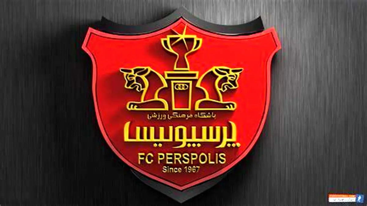 پرسپولیس: خرید بعدی ما از اردوی تیم ملی می‌آید