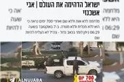 تحقیر لشکر ارتش اسرائیل با دمپایی و کلاشینکف + ببینید 