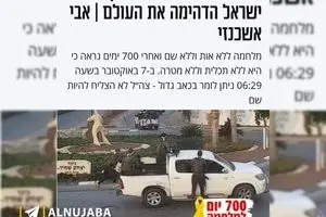 تحقیر لشکر ارتش اسرائیل با دمپایی و کلاشینکف + ببینید 