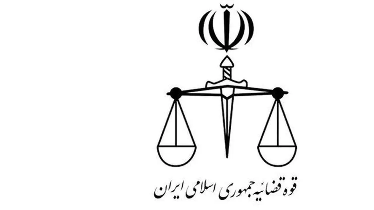 سه عضو یک باند توزیع کوکایین اعدام شدند