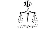 سه عضو یک باند توزیع کوکایین اعدام شدند