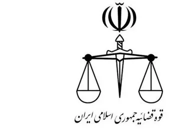 قضات قوه قضاییه دارای دستیار هوشمند شدند