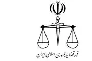 مرگ مهدی کابلی نوجوان گرگانی در تجمعات؟| ساعت و محل مرگ 