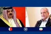 پزشکیان: مشتاق توسعه بیشتر روابط با بحرین هستیم 