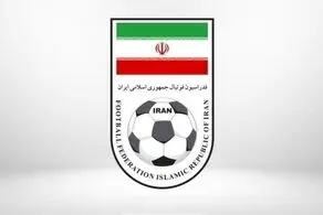 حساب فدراسیون فوتبال باز شد