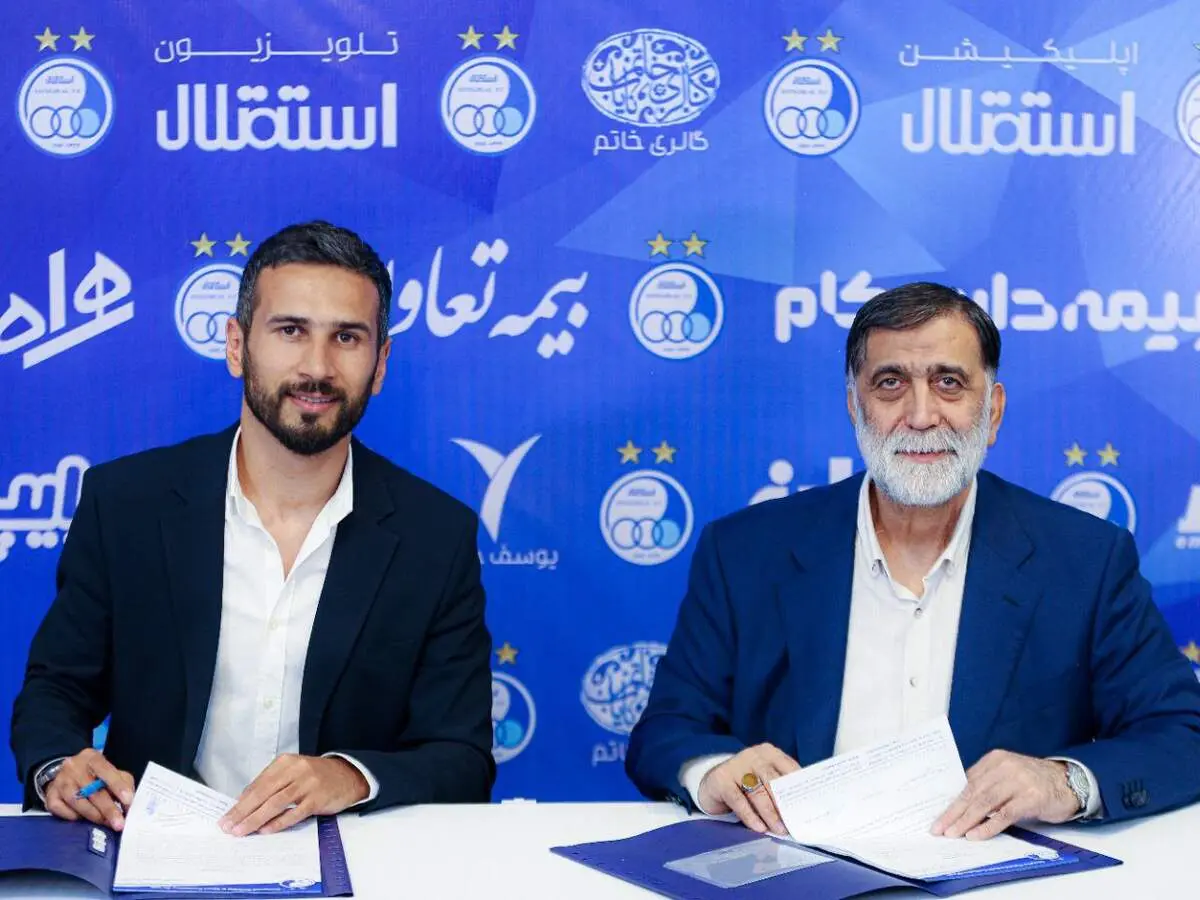خرید استقلال به زور با این باشگاه امضا کرد!