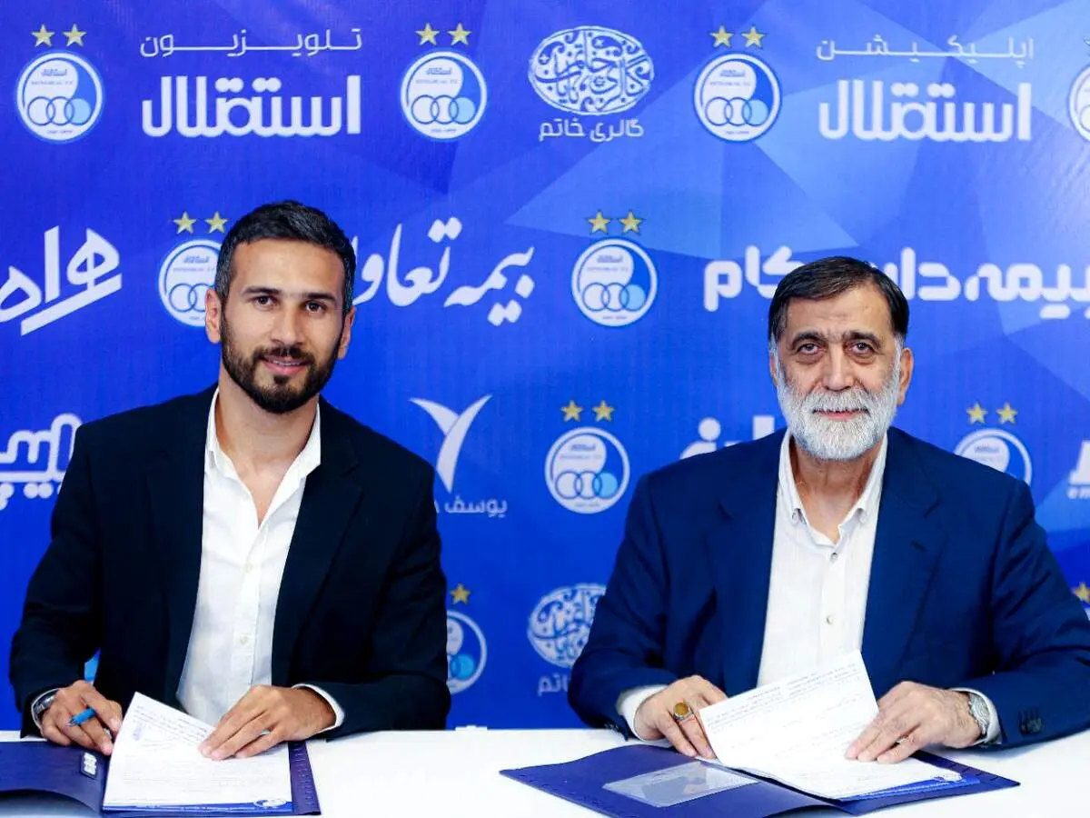 خرید استقلال به زور با این باشگاه امضا کرد!