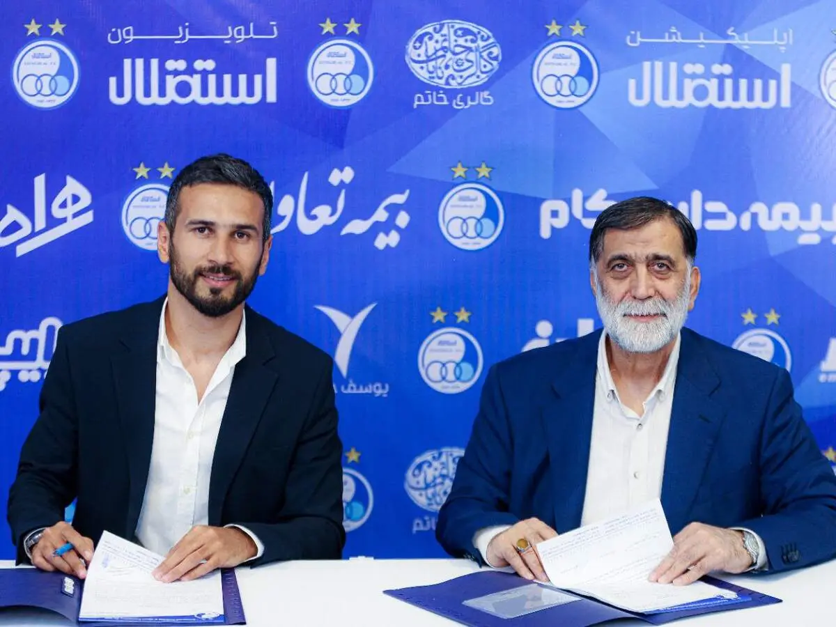 خرید استقلال به زور با این باشگاه امضا کرد!