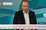 تایید حمله سایبری به جایگاه‌های سوخت!+ فیلم