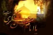 امامی که زیارتش موجب نجات از غم می‌شود
