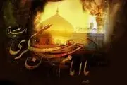 امامی که زیارتش موجب نجات از غم می‌شود
