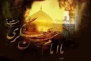 امامی که زیارتش موجب نجات از غم می‌شود
