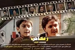 «زنگ آخر» شهرام عبدلی روی میز تدوین/ اولین فیلم سینمایی شهرام عبدلی در راه جشنواره کودک