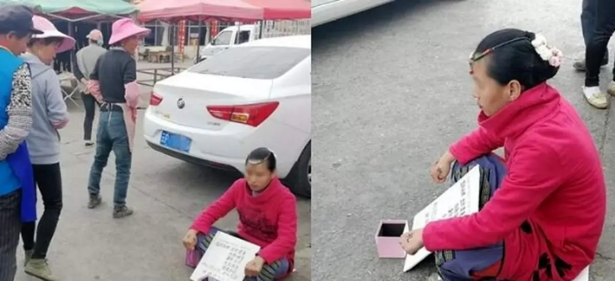 این زن جذاب بخاطر خوشگلی بیش از حد گدایی میکند+عکس