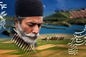 پوستر چهل‌وچهارمین جشنواره فیلم فجر رونمایی شد
