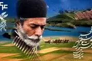 پوستر چهل‌وچهارمین جشنواره فیلم فجر رونمایی شد