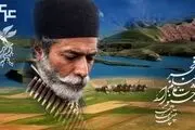 پوستر چهل‌وچهارمین جشنواره فیلم فجر رونمایی شد