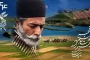پوستر چهل‌وچهارمین جشنواره فیلم فجر رونمایی شد