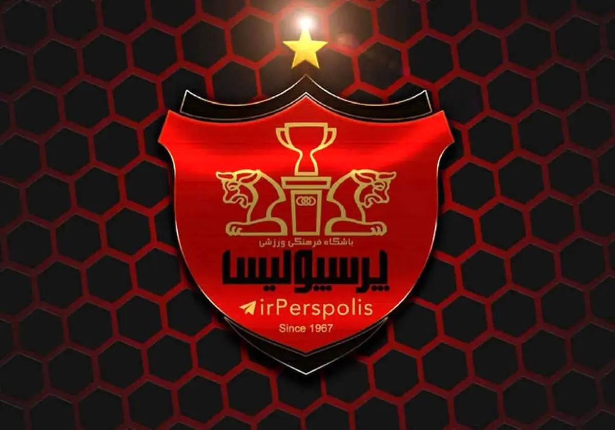 باشگاه پرسپولیس بیانیه‌ای تهدید آمیز منتشر کرد