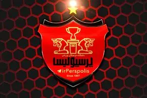 خرید مخفیانه پرسپولیس لو رفت + عکس