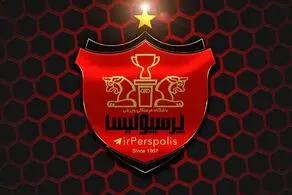 خرید مخفیانه پرسپولیس لو رفت + عکس