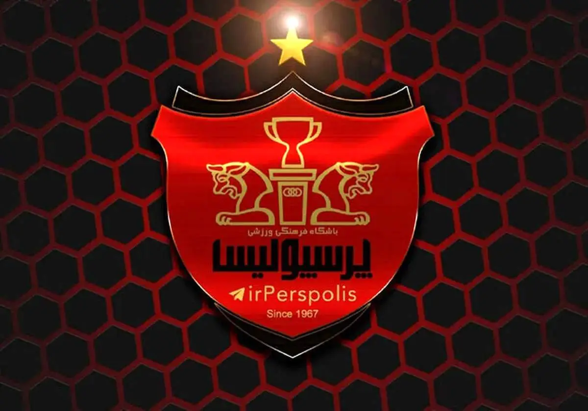 خرید مخفیانه پرسپولیس لو رفت + عکس