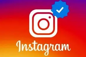 سند سئوال برانگیز دولت برای توجیه تیک آبی اکانت اینستاگرام رییسی