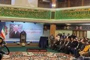  مراسم هفتمین سالگرد درگذشت آیت الله هاشمی رفسنجانی برگزار شد/ تصاویر